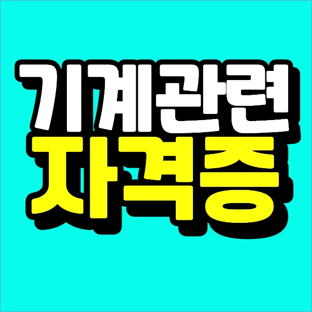 %EC%9D%B4%EB%AF%B8%EC%A7%80_002.png?type=w773