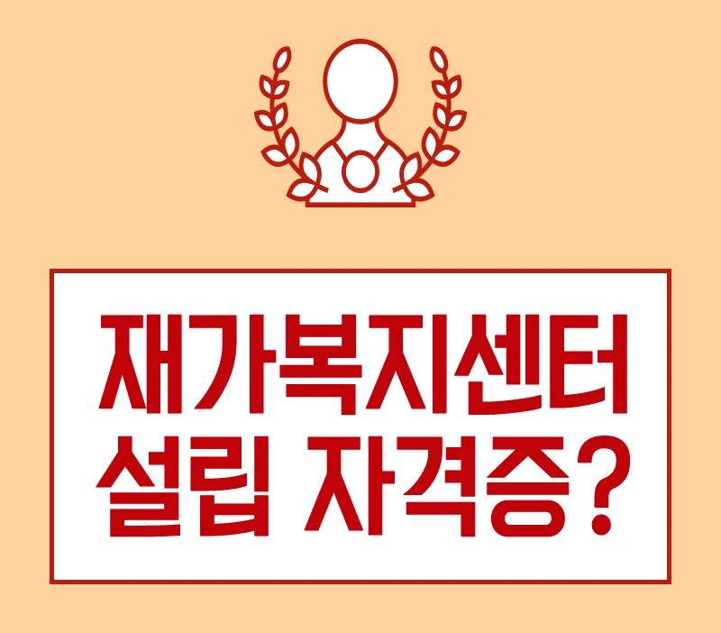 %EC%9E%AC%EA%B0%801.png?type=w800