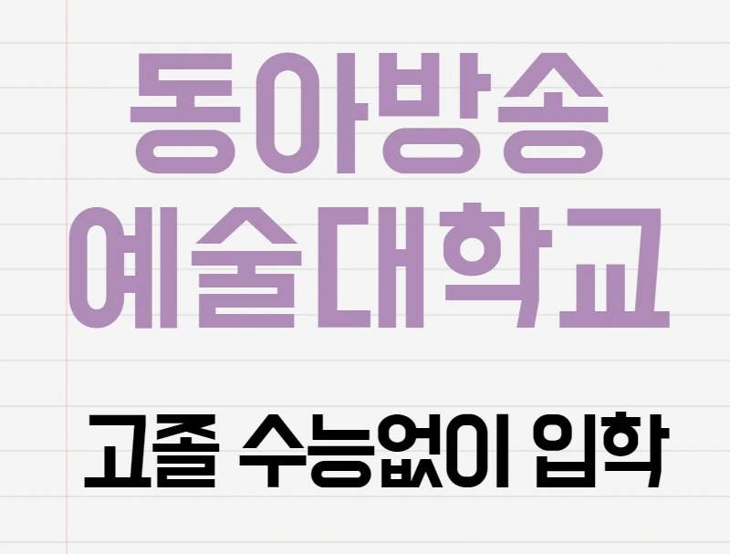 %EC%82%AC%EC%A7%841(%ED%99%9C%EA%B8%B01).png?type=w800