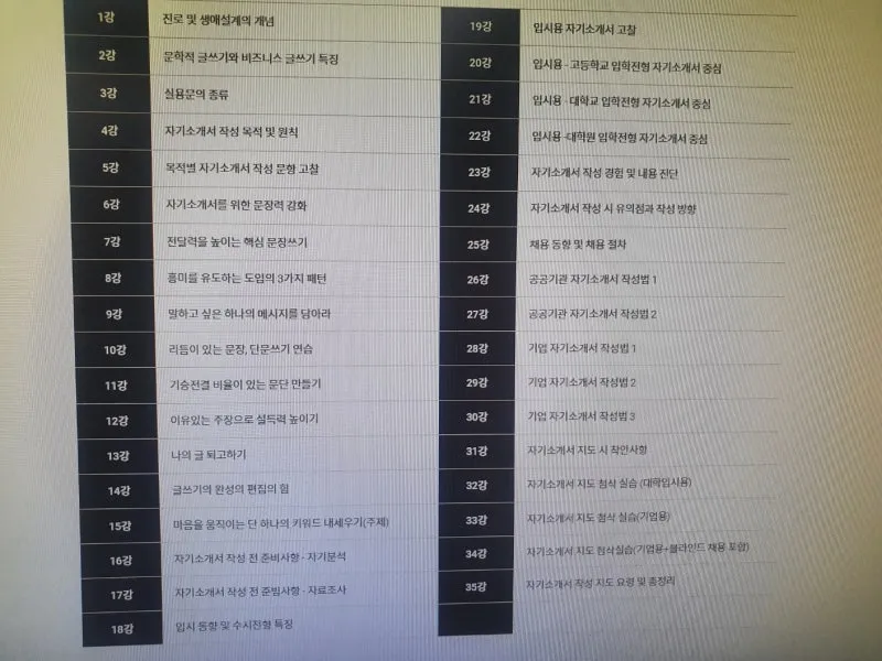 KakaoTalk_20230512_155850948_01.jpg?type=w800