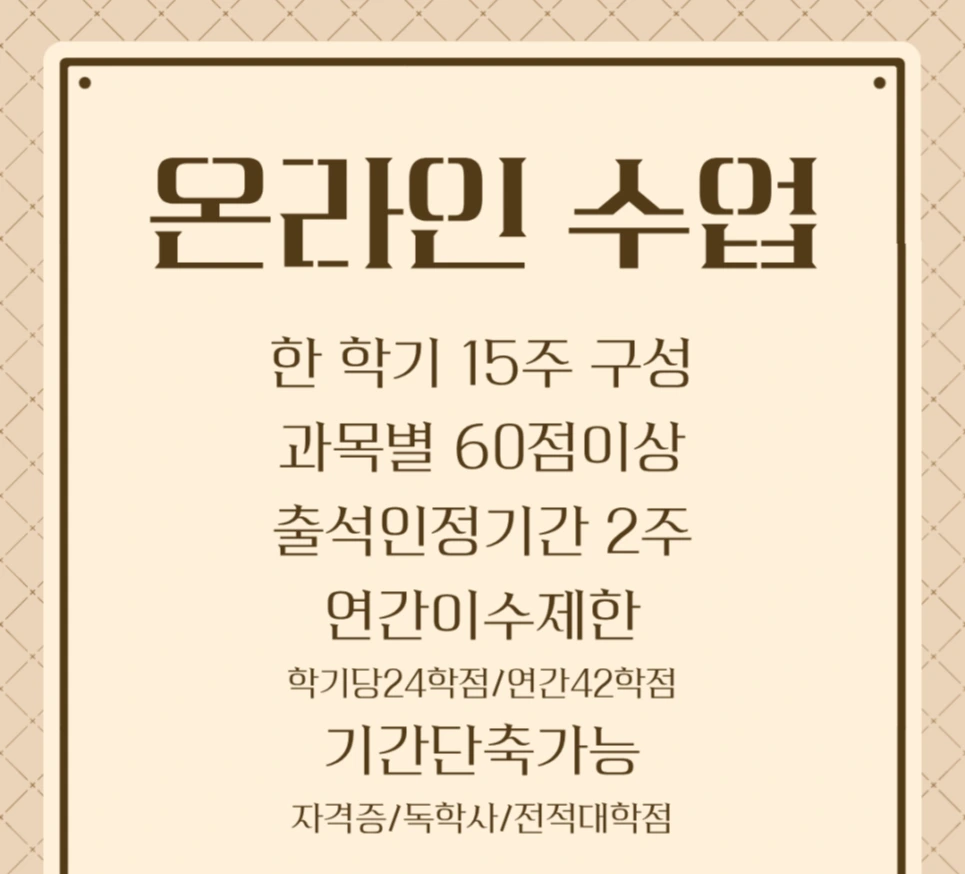 %EB%B0%A9%ED%86%B5%EB%8C%80_%EC%8B%9D%ED%92%88%EC%98%81%EC%96%91%ED%95%99%EA%B3%BC_%EC%A7%81%EC%9E%A5%EC%9D%B8_%ED%9B%84%EA%B8%B0.png?type=w966