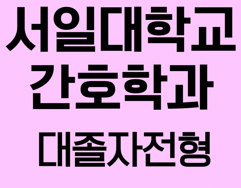 %EC%82%AC%EC%A7%841.png?type=w800