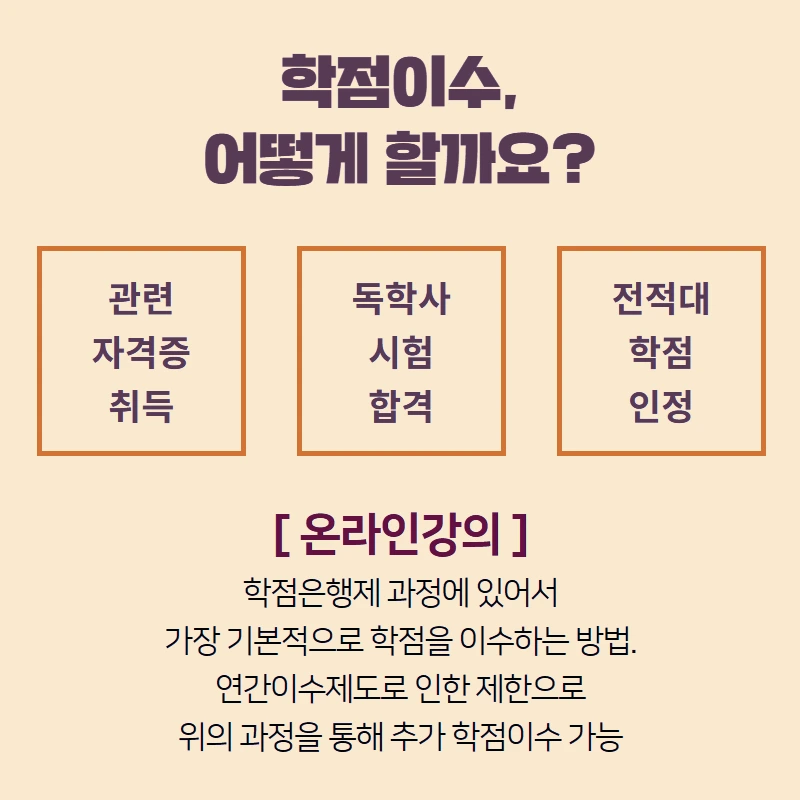 %EC%88%99%EB%AA%854.png?type=w800