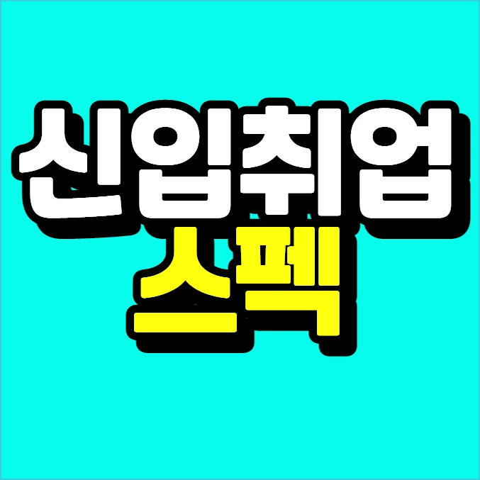 %EC%9D%B4%EB%AF%B8%EC%A7%80_009.png?type=w773