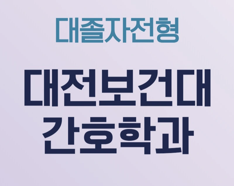 %EC%82%AC%EC%A7%841.png?type=w800