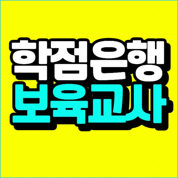 %EC%9D%B4%EB%AF%B8%EC%A7%80_002.png?type=w580