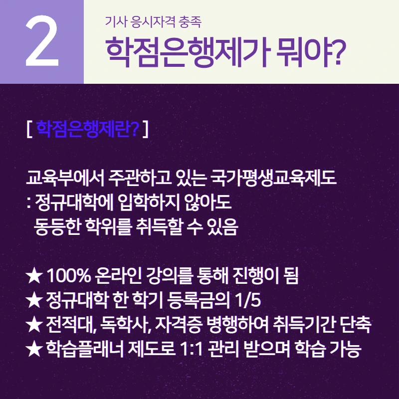 %EC%88%98%EC%A7%884.png?type=w800