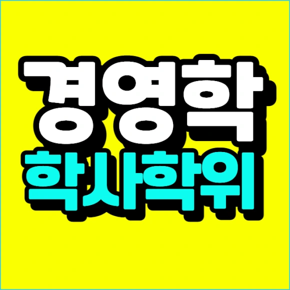 %EC%9D%B4%EB%AF%B8%EC%A7%80_003.png?type=w580