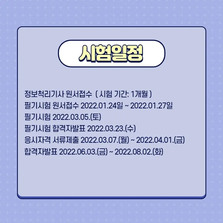 %EF%BB%BF%EC%9E%90%EA%B2%A9%EC%A6%9D_%EC%B6%94%EC%B2%9C_%EB%8C%80%ED%95%99%EC%83%9D_%EC%B7%A8%EC%97%85_%EC%9E%90%EA%B2%A9%EC%A6%9D_(2).jpg?type=w800