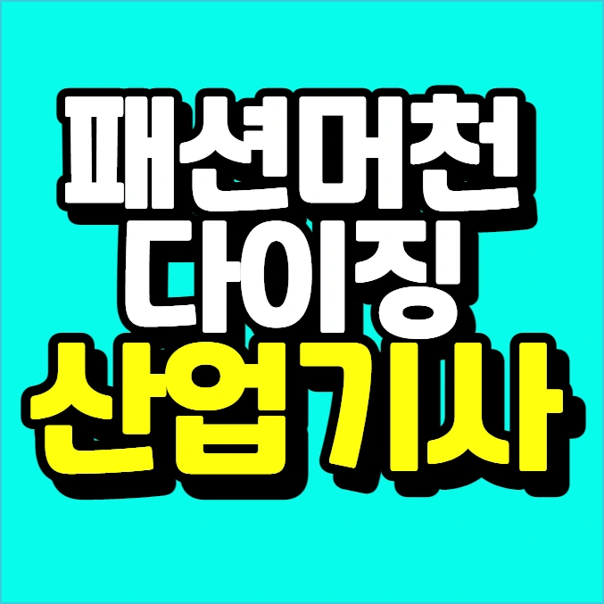 %EC%9D%B4%EB%AF%B8%EC%A7%80_030.png?type=w773