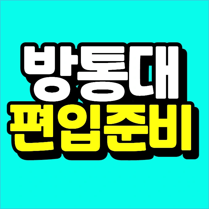 %EC%9D%B4%EB%AF%B8%EC%A7%80_006.png?type=w773