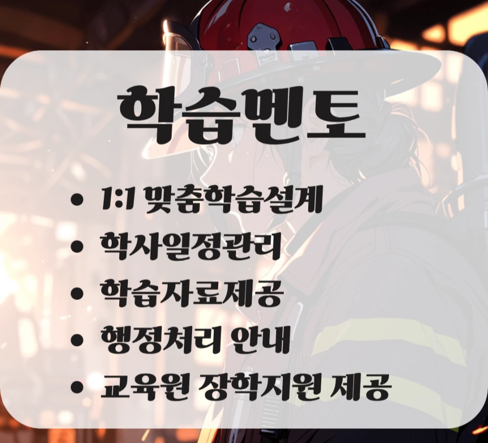 %ED%95%99%EC%A0%90%EC%9D%80%ED%96%89%EC%A0%9C_%EC%86%8C%EB%B0%A9%ED%95%99_%ED%95%99%EC%82%AC%ED%95%99%EC%9C%84_%EC%98%A8%EB%9D%BC%EC%9D%B8_%EC%B7%A8%EB%93%9D%EB%B0%A9%EB%B2%95.png?type=w966