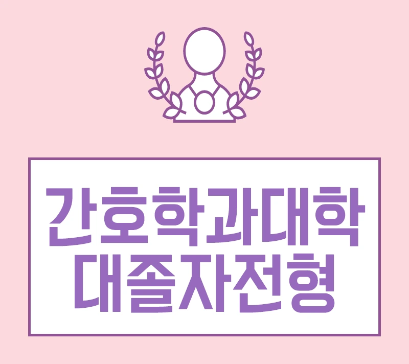 %EA%B0%84%EB%8C%80%EC%A1%B81.png?type=w800