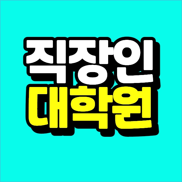 %EC%9D%B4%EB%AF%B8%EC%A7%80_005.png?type=w773