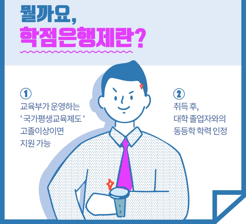 %EC%9A%A9%EC%9D%B82.png?type=w800