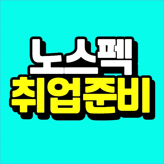 %EC%9D%B4%EB%AF%B8%EC%A7%80_004.png?type=w773