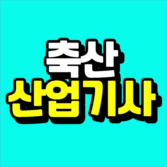 %EC%9D%B4%EB%AF%B8%EC%A7%80_027.png?type=w773