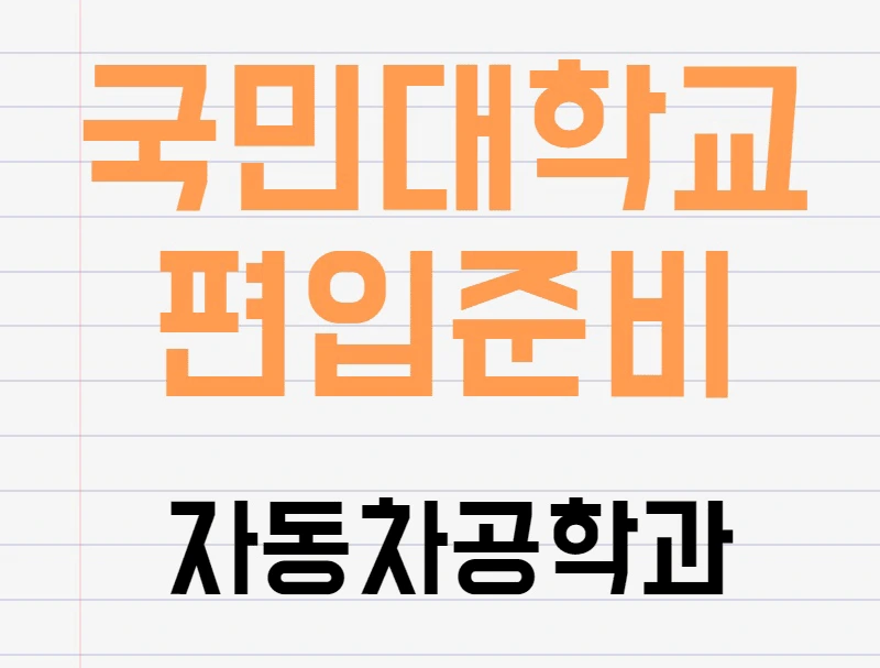 %EC%82%AC%EC%A7%841.png?type=w800