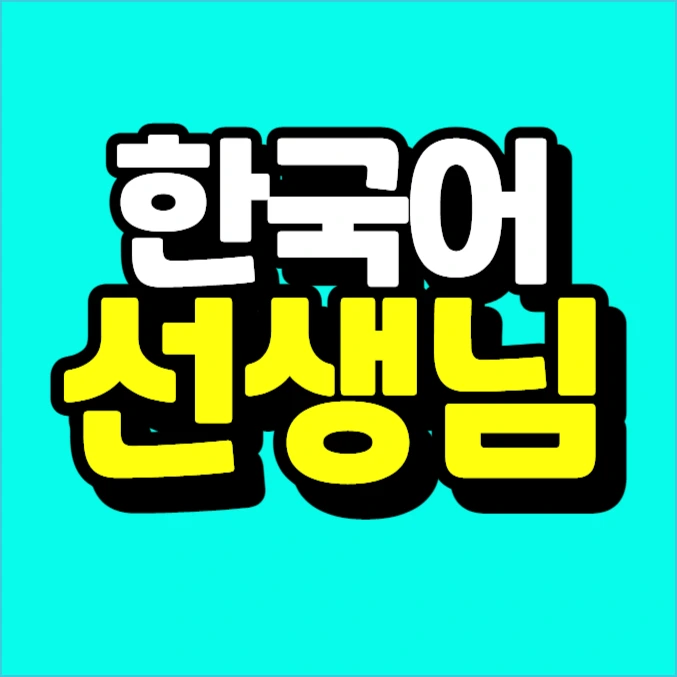 %EC%9D%B4%EB%AF%B8%EC%A7%80_006.png?type=w773