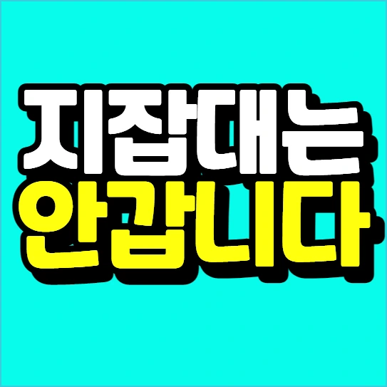 %EC%9D%B4%EB%AF%B8%EC%A7%80_002.png?type=w773