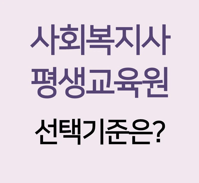 %EC%82%AC%EC%A7%841.png?type=w800