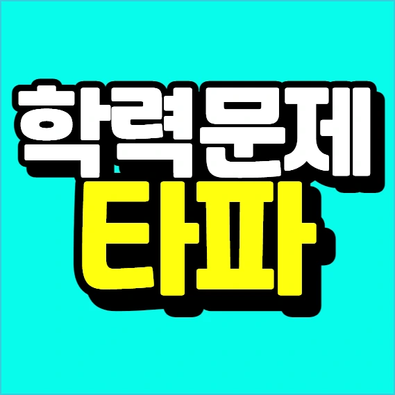 %EC%9D%B4%EB%AF%B8%EC%A7%80_012.png?type=w773