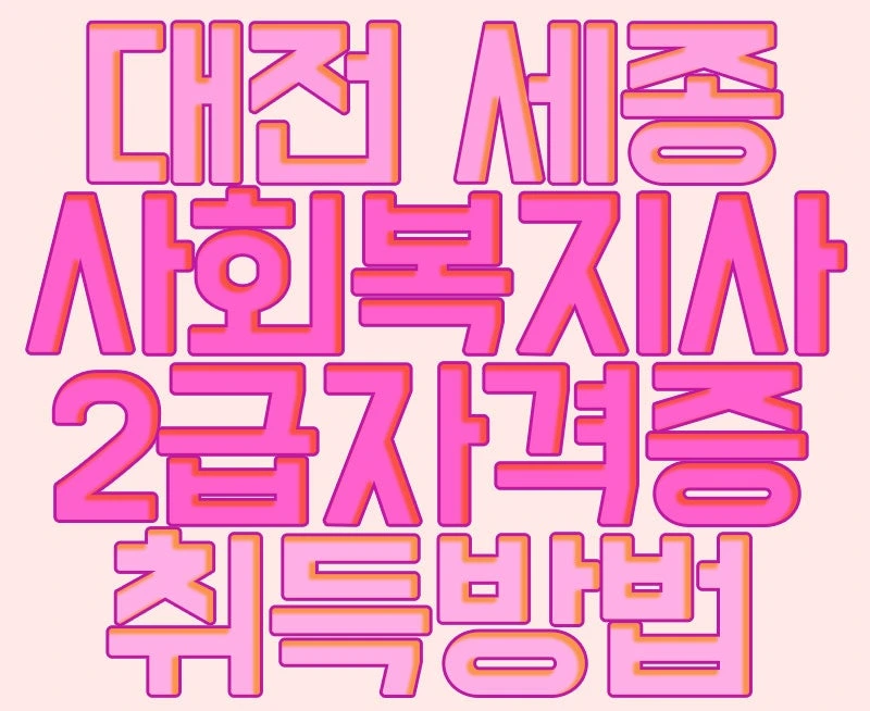 %EB%8C%80%EC%A0%841.jpg?type=w800