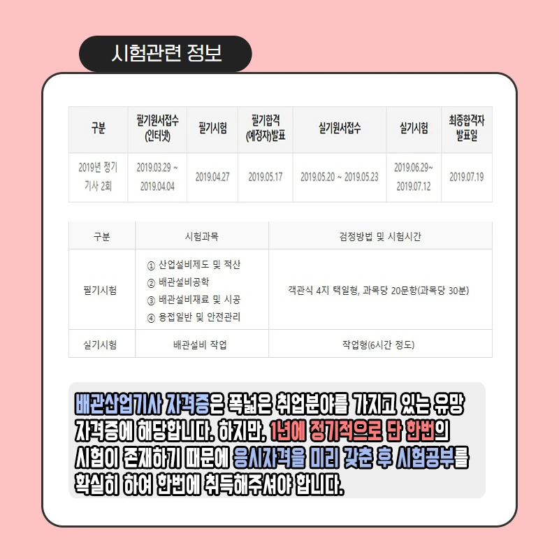 %EC%82%AC%EC%A7%843.png?type=w800