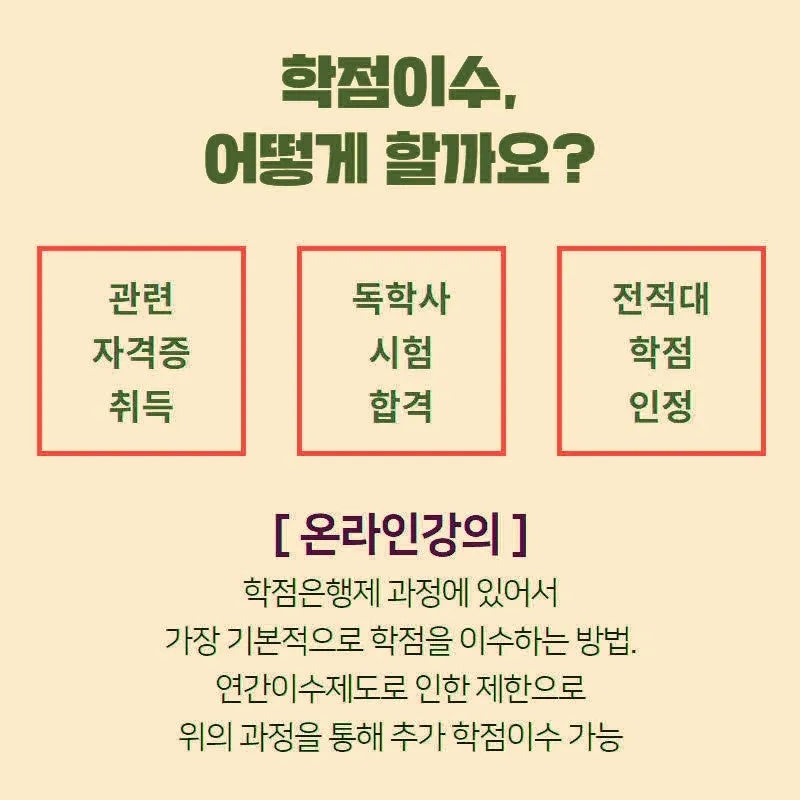 %EA%B5%90%EC%96%914.jpg?type=w800