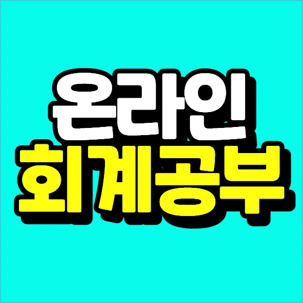 %EC%9D%B4%EB%AF%B8%EC%A7%80_012.png?type=w773