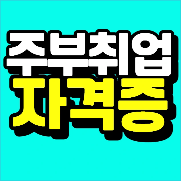 %EC%9D%B4%EB%AF%B8%EC%A7%80_005.png?type=w773