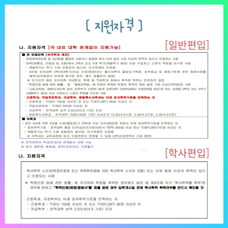 %EA%B1%B4%EC%96%913.jpg?type=w800