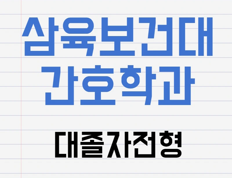 %EC%82%AC%EC%A7%841.png?type=w800