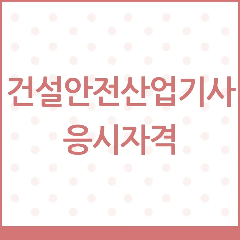 1.%EB%A9%94%EC%9D%B8%EC%9D%B4%EB%AF%B8%EC%A7%80.jpg?type=w800