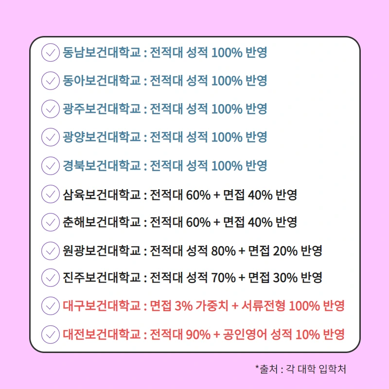 %EC%82%AC%EC%A7%845.png?type=w800