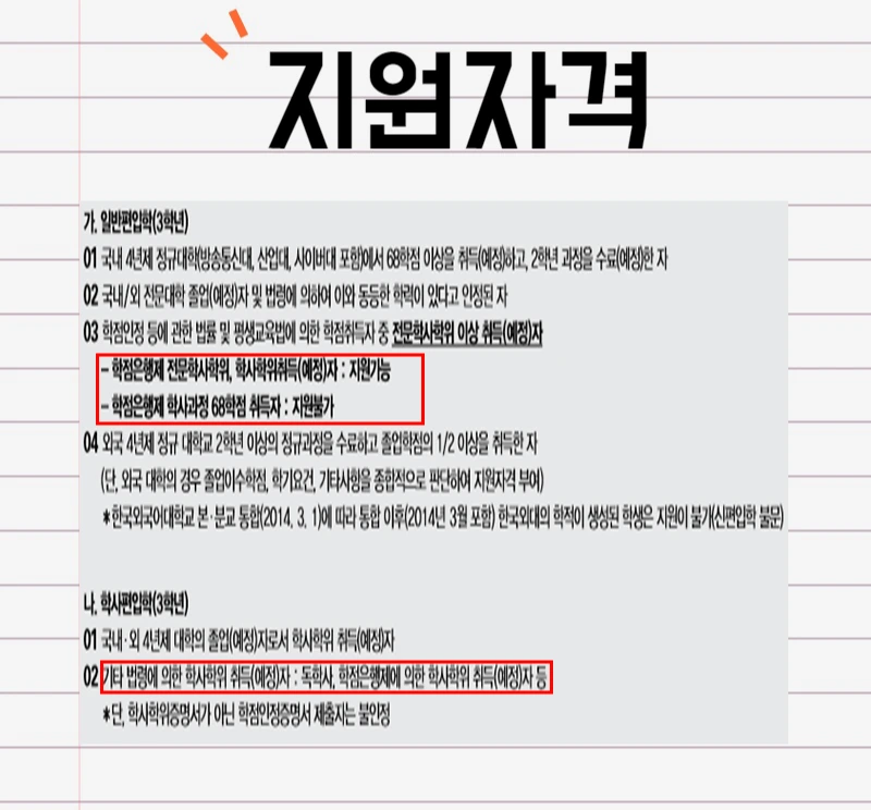 %EC%82%AC%EC%A7%842.png?type=w800