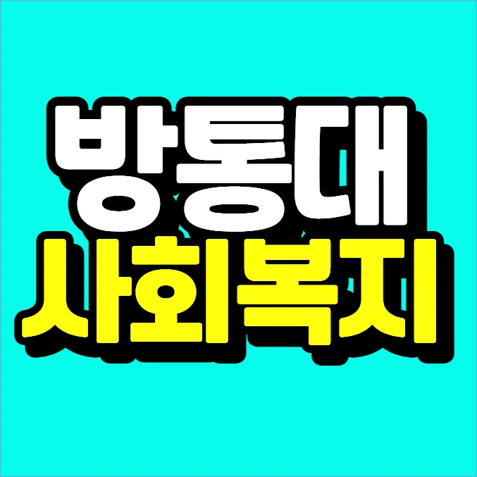 %EC%9D%B4%EB%AF%B8%EC%A7%80_003.png?type=w773