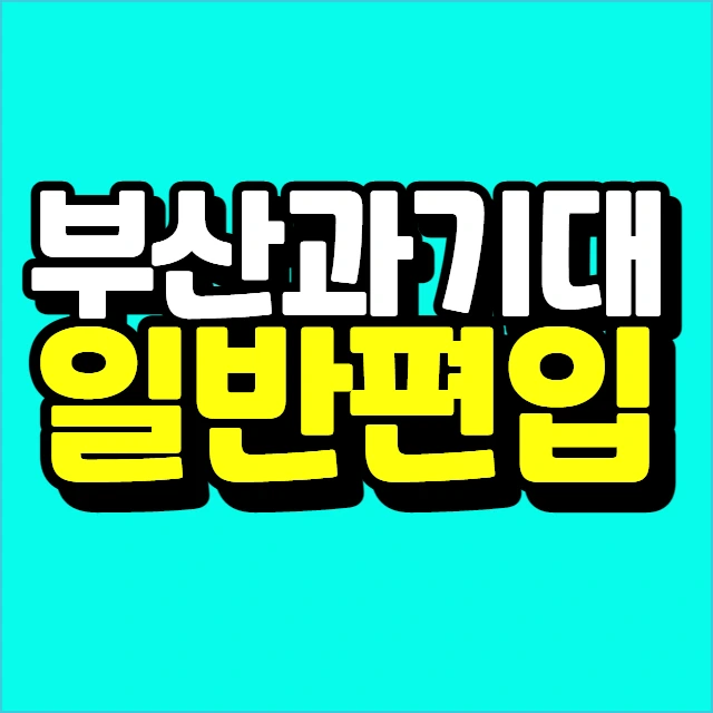 %EC%9D%B4%EB%AF%B8%EC%A7%80_007.png?type=w773