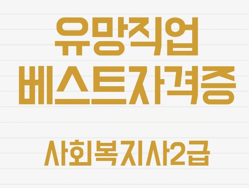 %EC%82%AC%EC%A7%841.png?type=w800