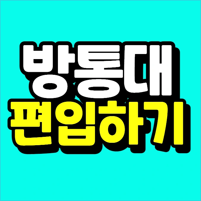 %EC%9D%B4%EB%AF%B8%EC%A7%80_007.png?type=w773