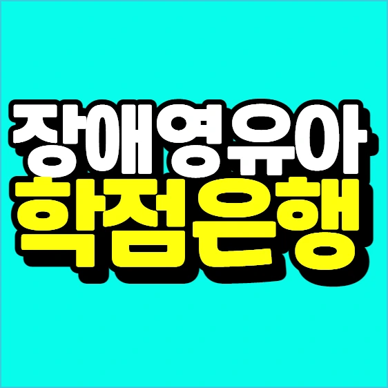 %EC%9D%B4%EB%AF%B8%EC%A7%80_006.png?type=w773