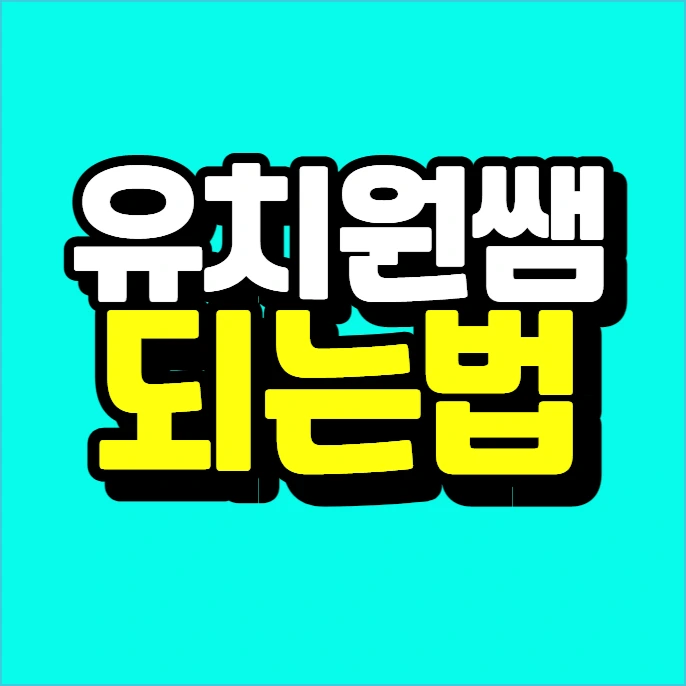 %EC%9D%B4%EB%AF%B8%EC%A7%80_006.png?type=w773