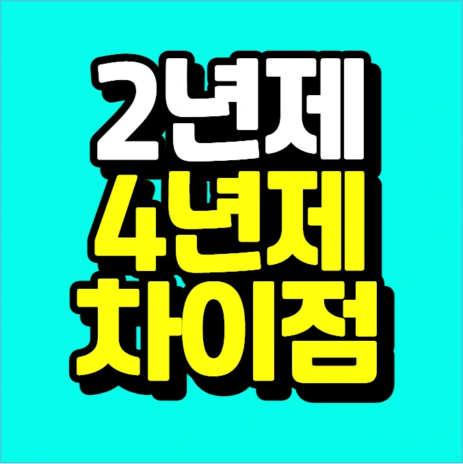 %EC%9D%B4%EB%AF%B8%EC%A7%80_001.png?type=w773