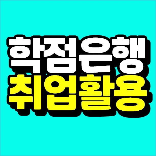 %EC%9D%B4%EB%AF%B8%EC%A7%80_011.png?type=w773