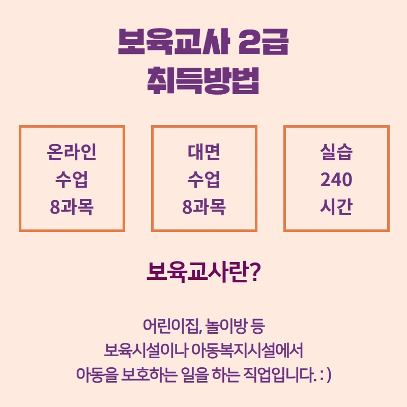 %EB%B3%B4%EA%B5%901%EA%B8%891.png?type=w800