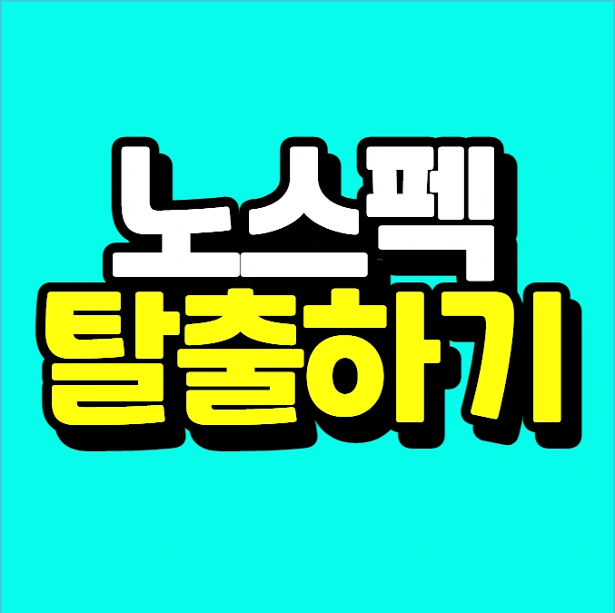 %EC%9D%B4%EB%AF%B8%EC%A7%80_006.png?type=w773