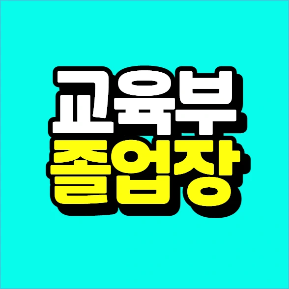 %EC%9D%B4%EB%AF%B8%EC%A7%80_001.png?type=w773