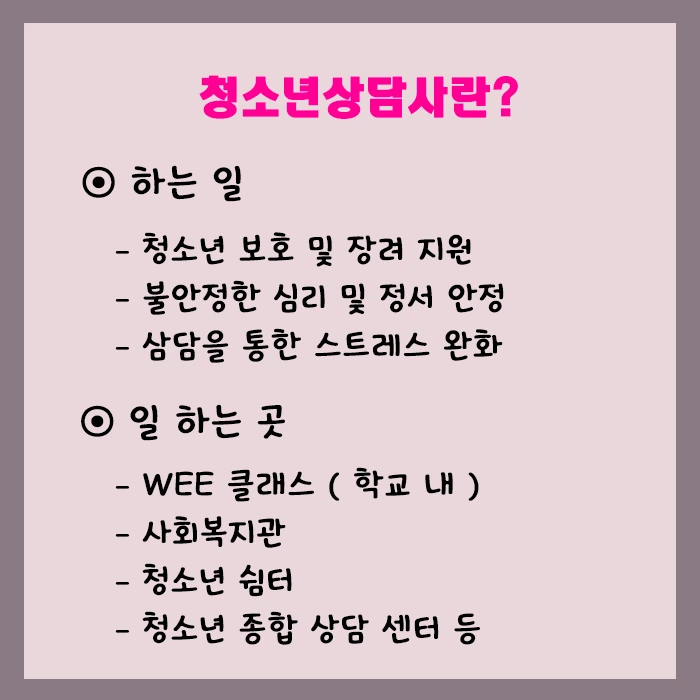 %EC%B2%AD%EC%83%813.png?type=w800