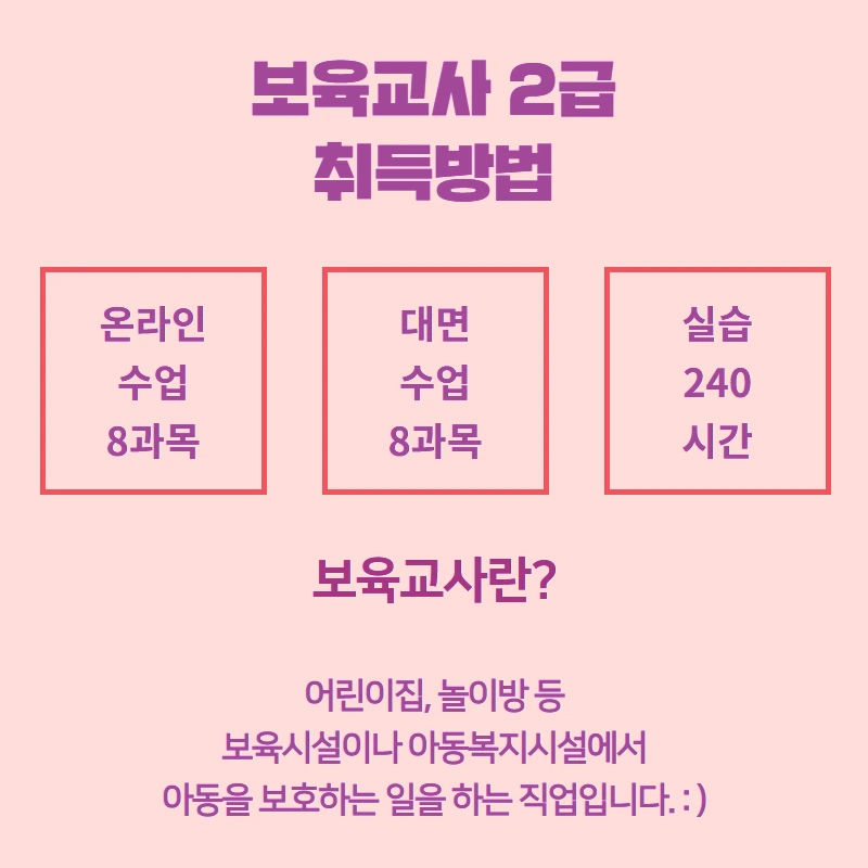 %EB%88%84%EB%A6%AC2.png?type=w800