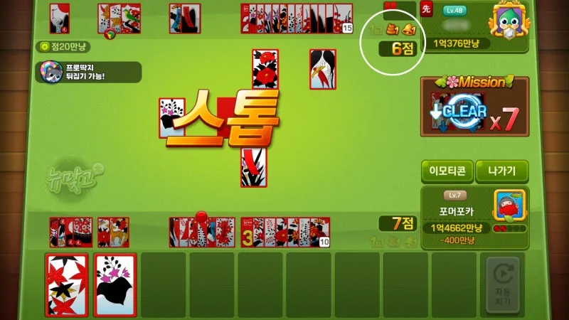 %EC%BA%A1%EC%B2%98_2024_12_06_19_55_57_598.jpg?type=w800